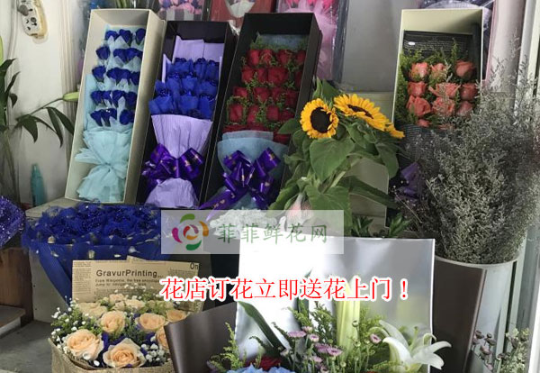 临沂郯城县花店订花立即送花上门!