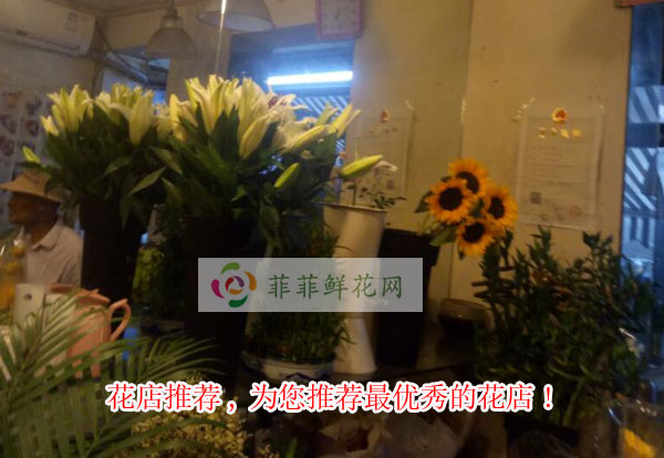 临沂郯城县花店推荐,为您推荐临沂郯城县最优秀的花店!