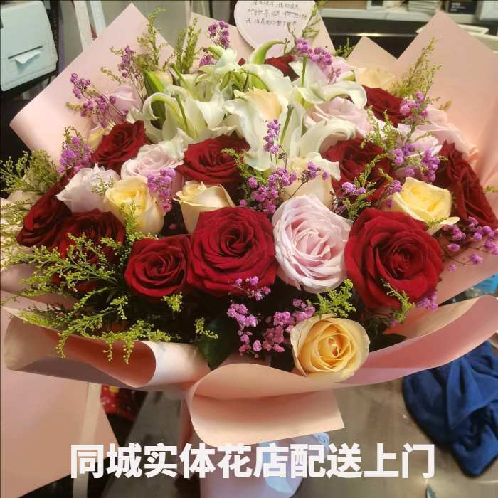 临沂郯城县花店