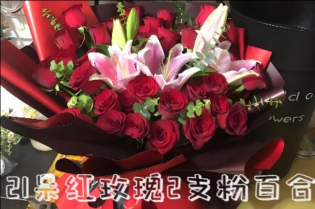 临沂郯城县花店